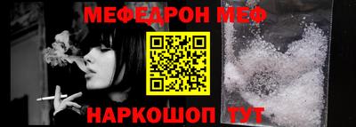 мескалин Усть-Илимск