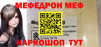 прущая мука Усть-Джегута