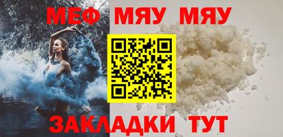 прущая мука Усть-Джегута