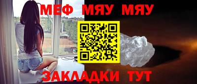 мескалин Усть-Илимск