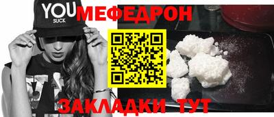 прущая мука Усть-Джегута