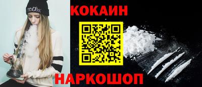 мескалин Усть-Илимск