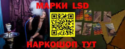 мескалин Усть-Илимск