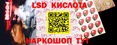 гашик Уссурийск