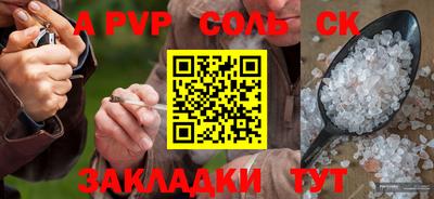 мескалин Усть-Илимск