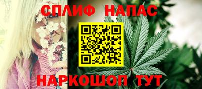 мескалин Усть-Илимск