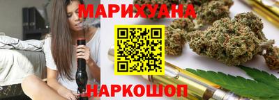 мескалин Усть-Илимск