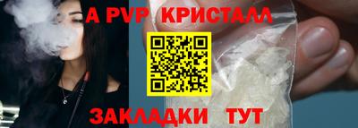 мескалин Усть-Илимск