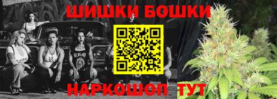 гашик Уссурийск