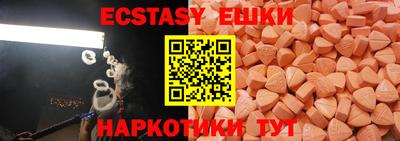 мескалин Усть-Илимск