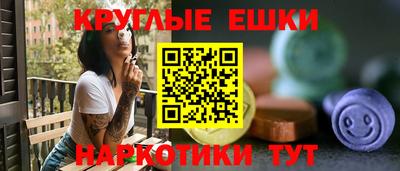 мескалин Усть-Илимск