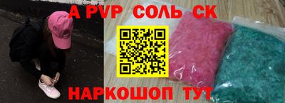 гашик Уссурийск