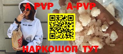 мескалин Усть-Илимск