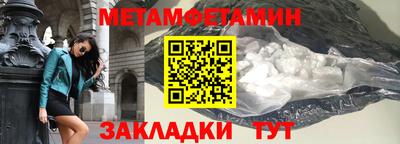 мескалин Усть-Илимск
