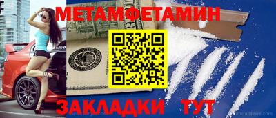 гашик Уссурийск