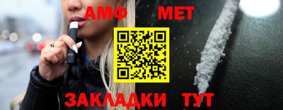 мескалин Усть-Илимск