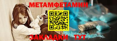 мескалин Усть-Илимск