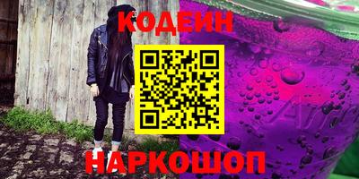 мескалин Усть-Илимск