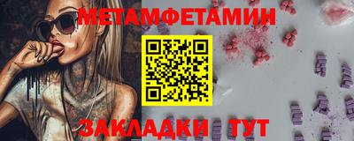 гашик Уссурийск