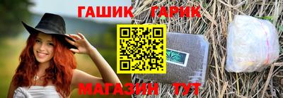 гашик Уссурийск