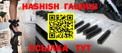 мескалин Усть-Илимск