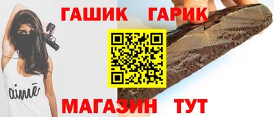 мескалин Усть-Илимск