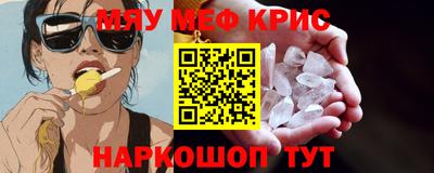 прущая мука Усть-Джегута