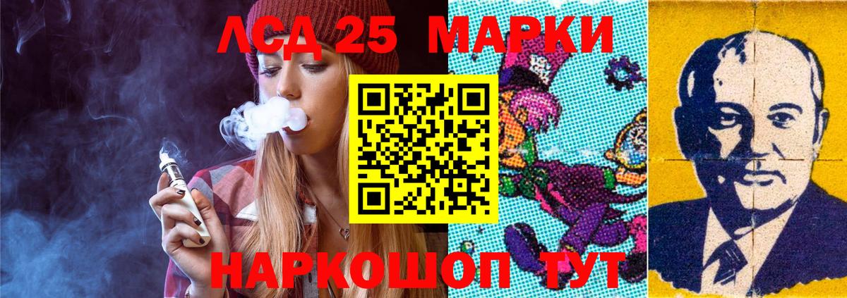 Владивосток  Лсд 25 экстази кислота  Вход с VPN  LSD-25 экстази кислота 