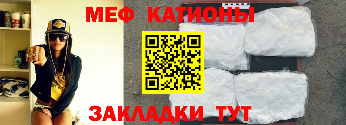 Меф  МЕФ  Владивосток  Вход с VPN  МЕФ кристаллы  МЕФ кристаллы 